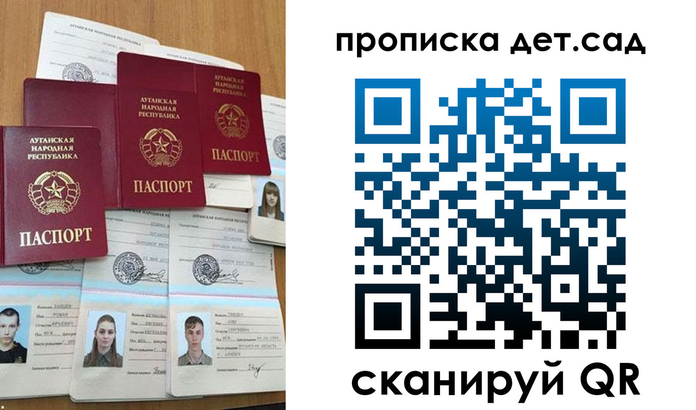 прописка гарантия в Калаче