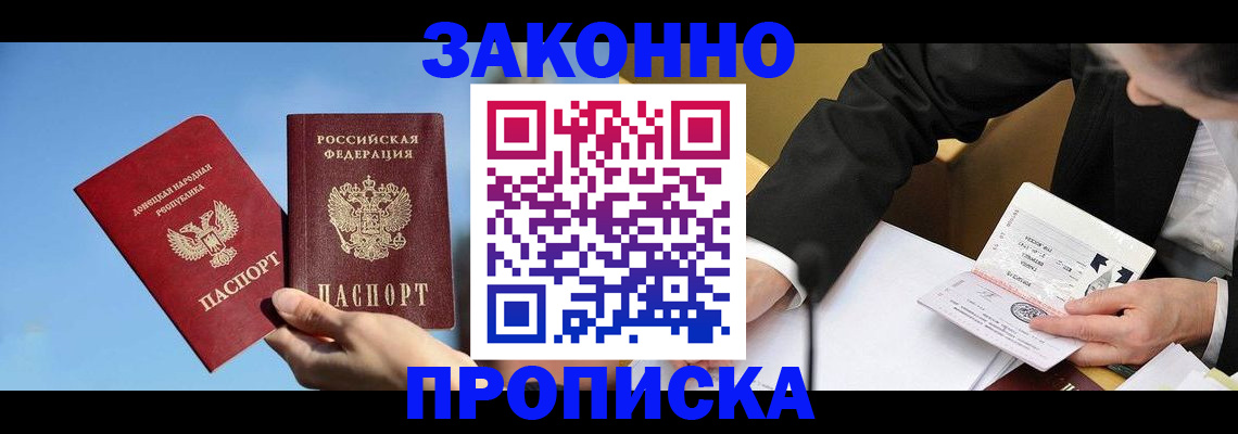 регистрация для дет. сада в Калаче